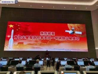 «Тяньвэнь-1» прибыл к Марсу